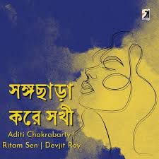 Songo Chhara Kore Sakhi-cover
