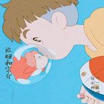 ハレハレヤ