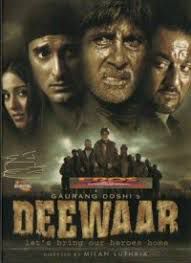 chaliye ve chaliye watan -fixed-Deewaar-cover