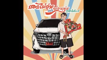 กอดไม่อุ่นเท่าพ่อหนุ่มซุปเปอร์คาร์ -cover