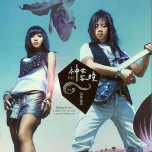 爲你而活 (Album Version)