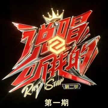 如果我买了一座岛 (Live)-cover