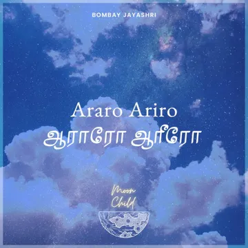 Araro Ariro-cover