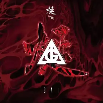 烈火战马-cover