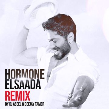 Hormone El Saada
