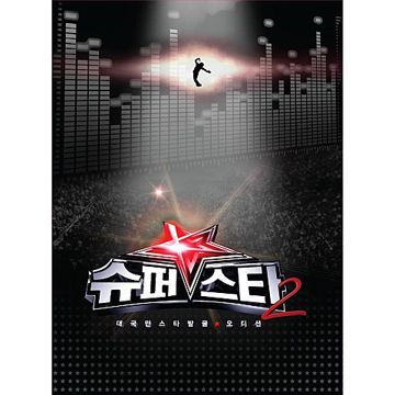 바람과 함께 사라지다 (With 바이브,MTOM)-cover