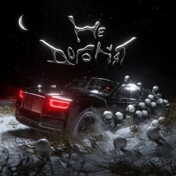 Не догонят-cover