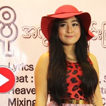 မခ်စ္ရင္