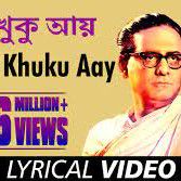 আয় খুকু আয়-cover