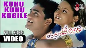 Kuhu Kuhu-cover