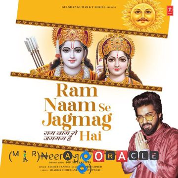 Ram Naam Se JagMag hai-cover