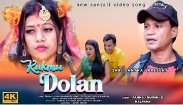 Kukmu dolan santhali song