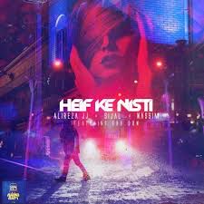 Ke Nisti-cover