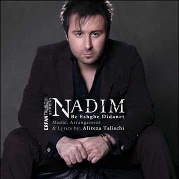 Be Eshghe Didanet-cover