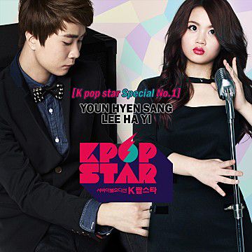 이별 참 못할 짓이더라-cover