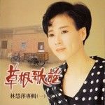 三线路-cover