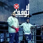Laywagef-cover