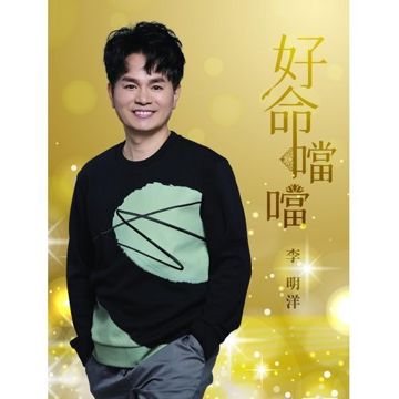 望情批-cover