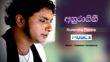surendra-perera-wahi-pabalu-sali-cover-image
