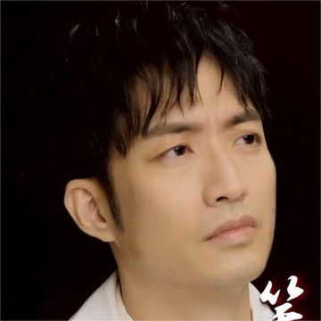 笑紅塵 - 三立八點檔 天道 片尾曲-cover