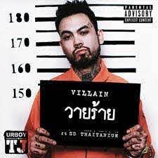 ถามคำ-cover