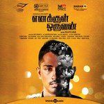 Prabalamagavey-cover
