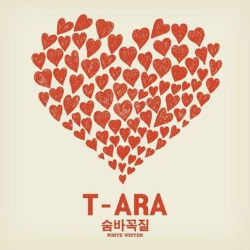 숨바꼭질 - 捉迷藏（Cover）-cover
