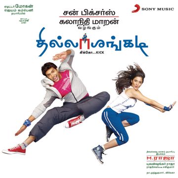 Pattu Pattu-cover