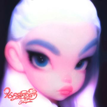 นครดารา-cover