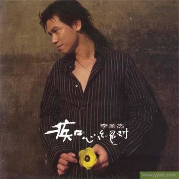痴心绝对(钢琴版)-cover