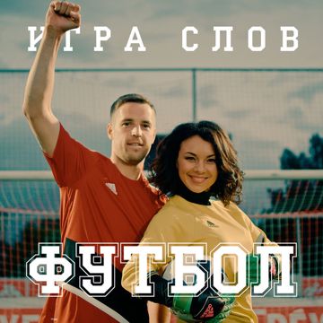 на банане