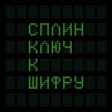 Романс