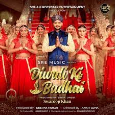 Diwali Ki Badhai-cover