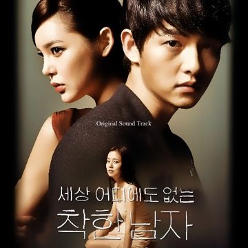 착한 여자-cover
