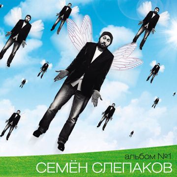 Разговор мужа и жены