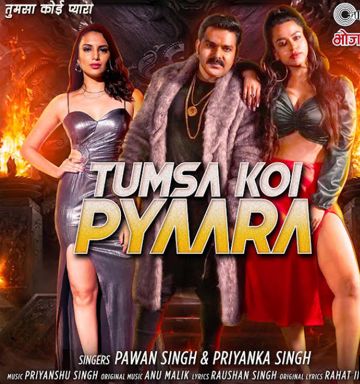 TUMSA KOI PYARA-cover