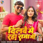 Dilwe Me Raha Raja Ji-cover