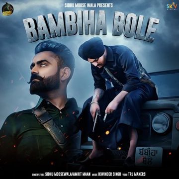 BAMBIHA BOLE-cover