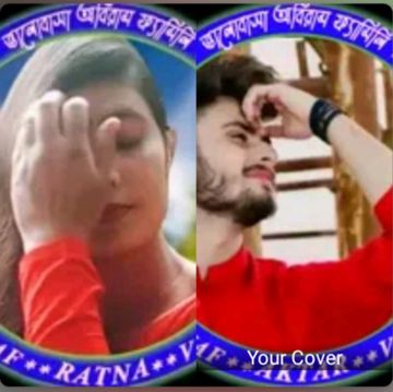 # রুপের মাইয়া একবার চাইয়া গো / Ruper Mayaa Ekbar Chaya Go - Aktar 