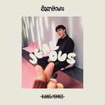อิจฉาตัวเอง-cover