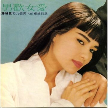 结束-cover