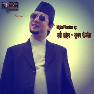 timi ma vanda-cover