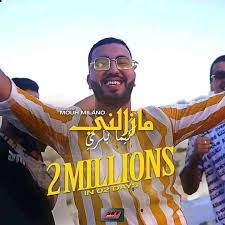 مزالني كيما بكري