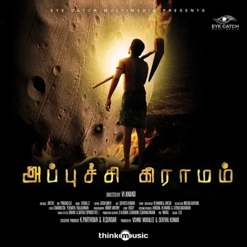 Ek Karunchingama -cover