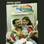 Appaa Nammaade-cover