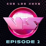 와츠롱 (What's Wrong)-cover