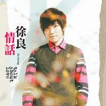 他的猫-cover