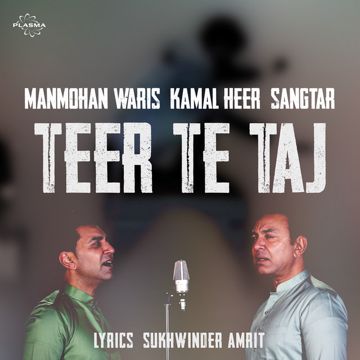 Teer Te Taj-cover