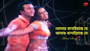 Tomay Banaiyache Je-cover