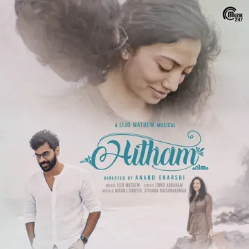 Megham Poothatham-cover